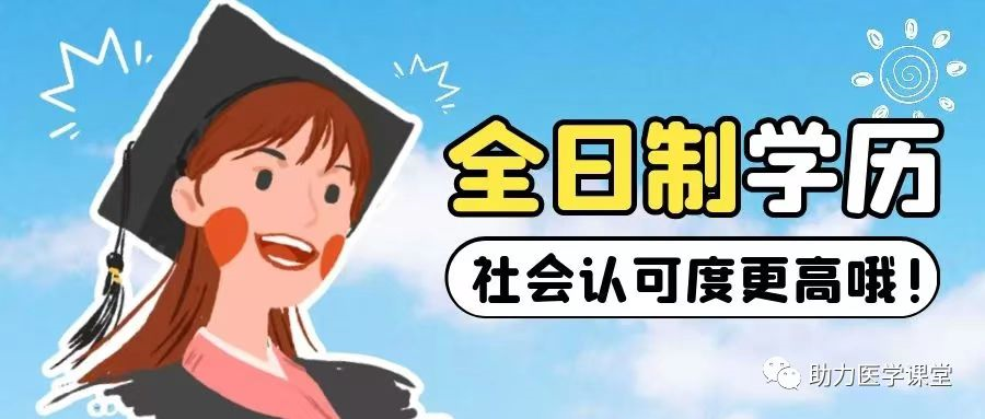 北大三个女博士叫什么  第3张