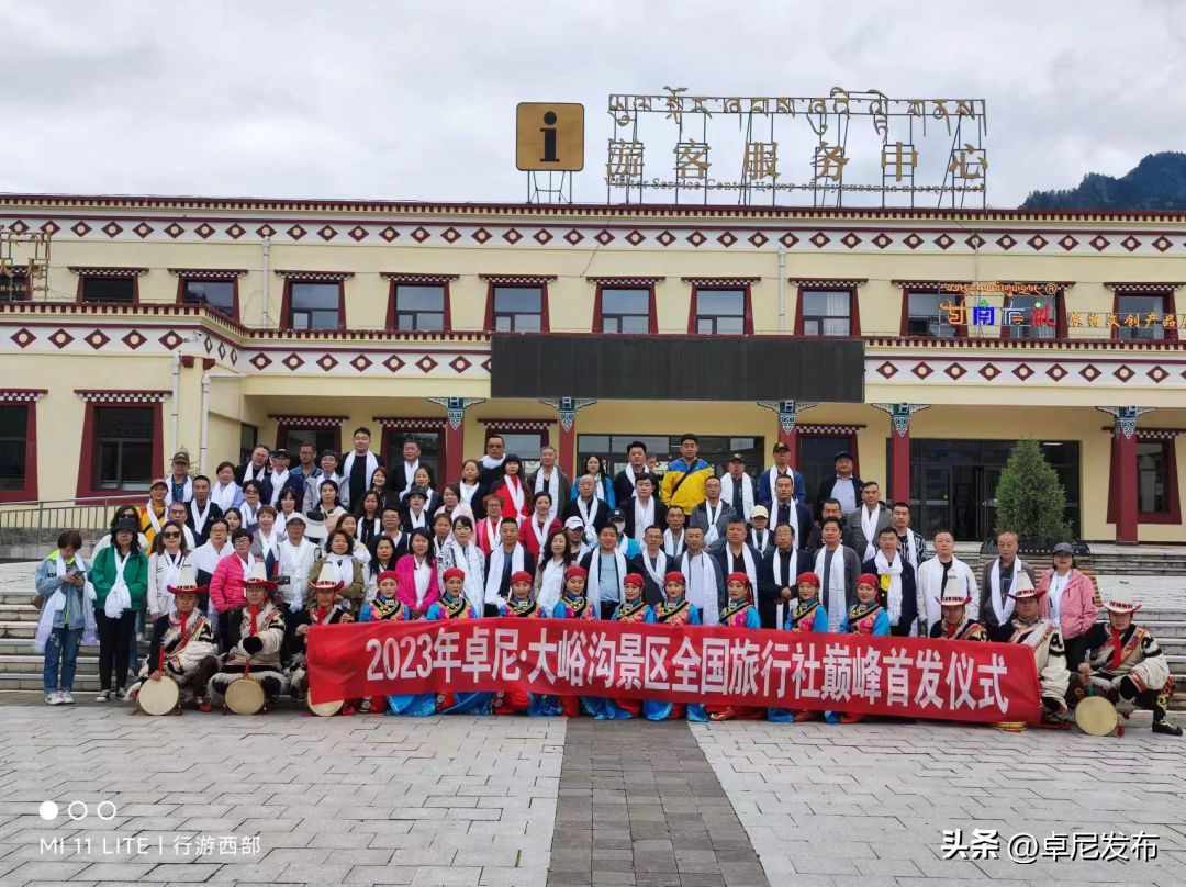 海淀区73所初中梯队排名  第2张