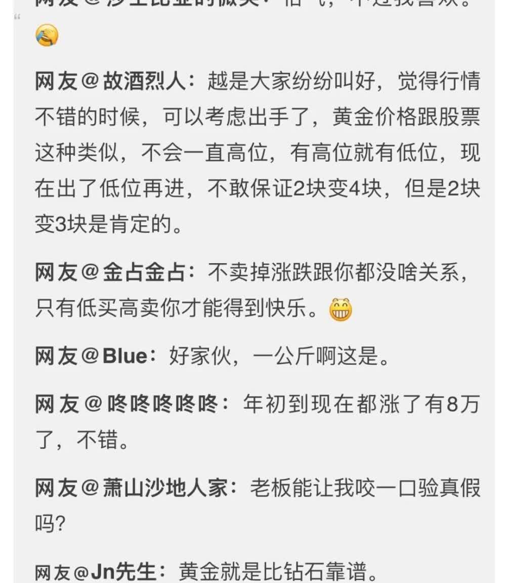 做梦梦到金子是什么意思，探寻梦境中的财富象征与心理解析