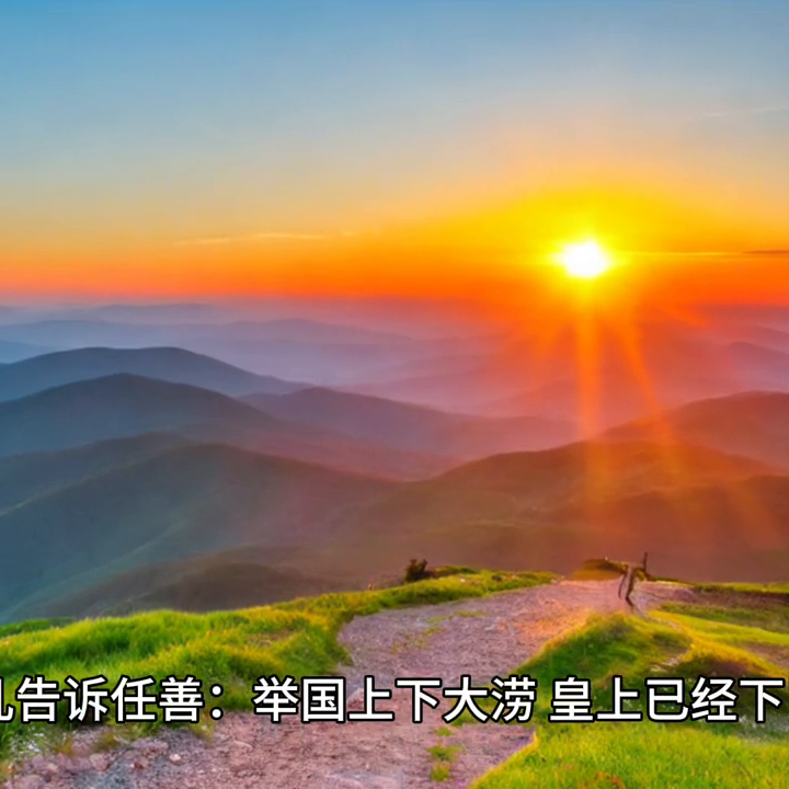 昨晚梦见下大雨，周围村子死了很多人，我家房子完好——这代表什么意思？