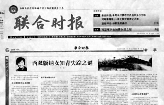 梦境迷雾，解析谁帮我解一下梦，我梦见自己在行走中突然晕倒的深层含义