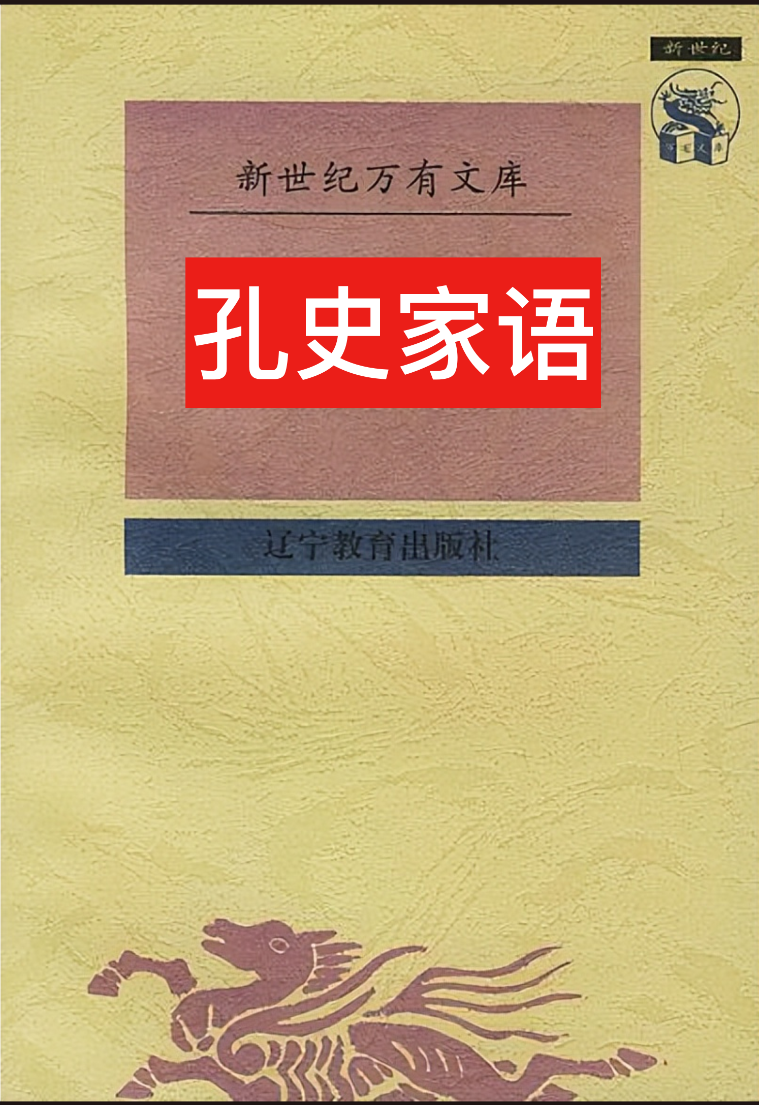 梦境的启示，解析梦到很多小孩死了的深层含义