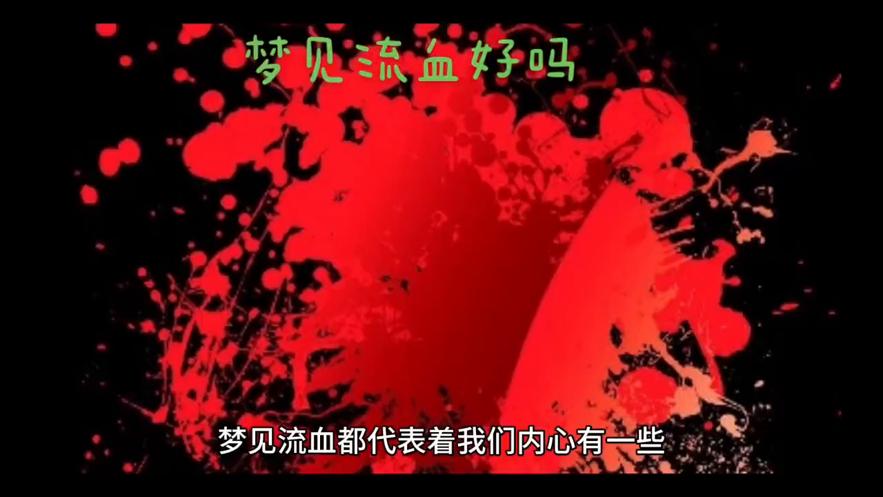 梦见自己开已死之人的门，探索潜意识的神秘之门