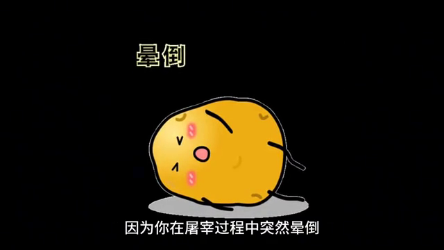 梦见自己喜欢的女孩晕倒了，梦境背后的情感与心理解析