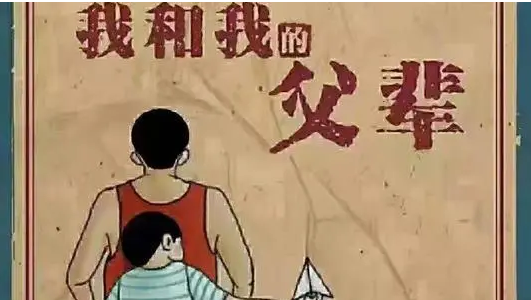 在旧梦深处，与逝去父亲的重逢——解读梦境中的情感与回忆