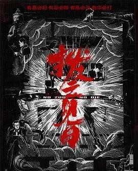 梦境奇遇，与陌生人的欢乐盛宴