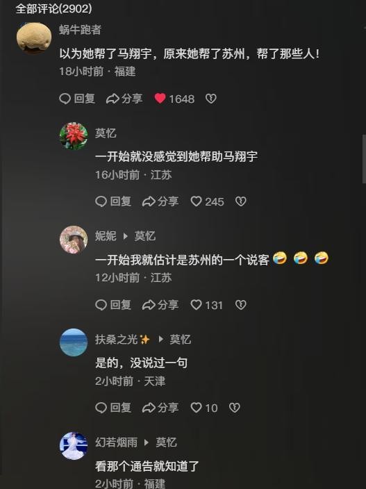 昨晚做梦梦到我和女朋友一起看到很多一对一对的蛇在一起是凶还是？解读梦境中的蛇与情感纠葛