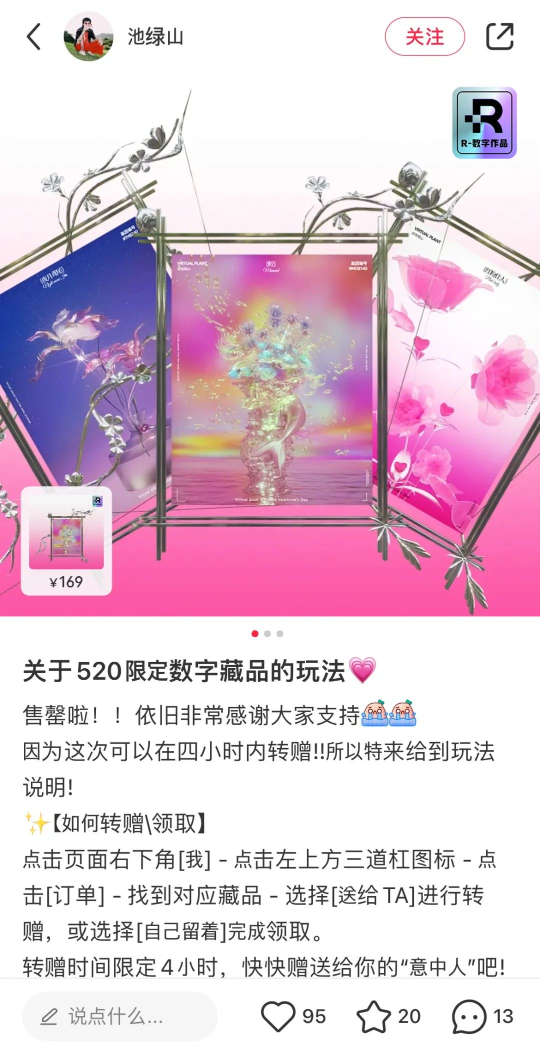 梦境解析，鸡蛋破碎，鱼群涌现的深层含义