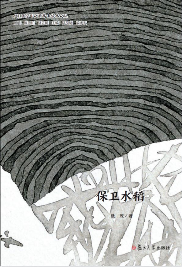 梦境交织，很想很想一个人，为何总是会梦见他？