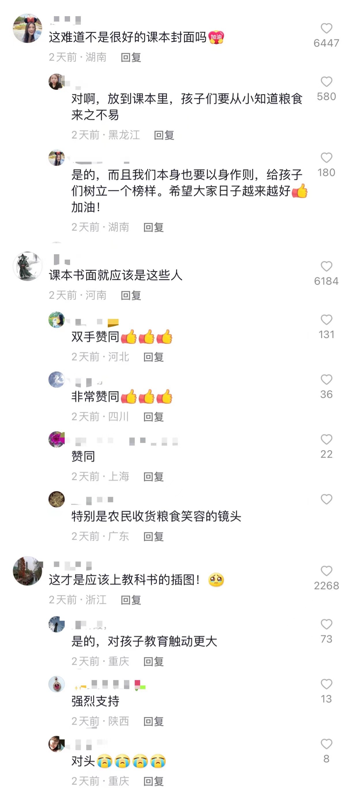 梦见去世的爷爷还有个可爱的小女孩，梦境背后的深层含义与情感解析