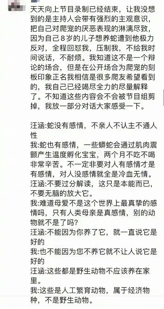 做梦梦见亲人被蛇咬了，梦境背后的深层含义与心理解析