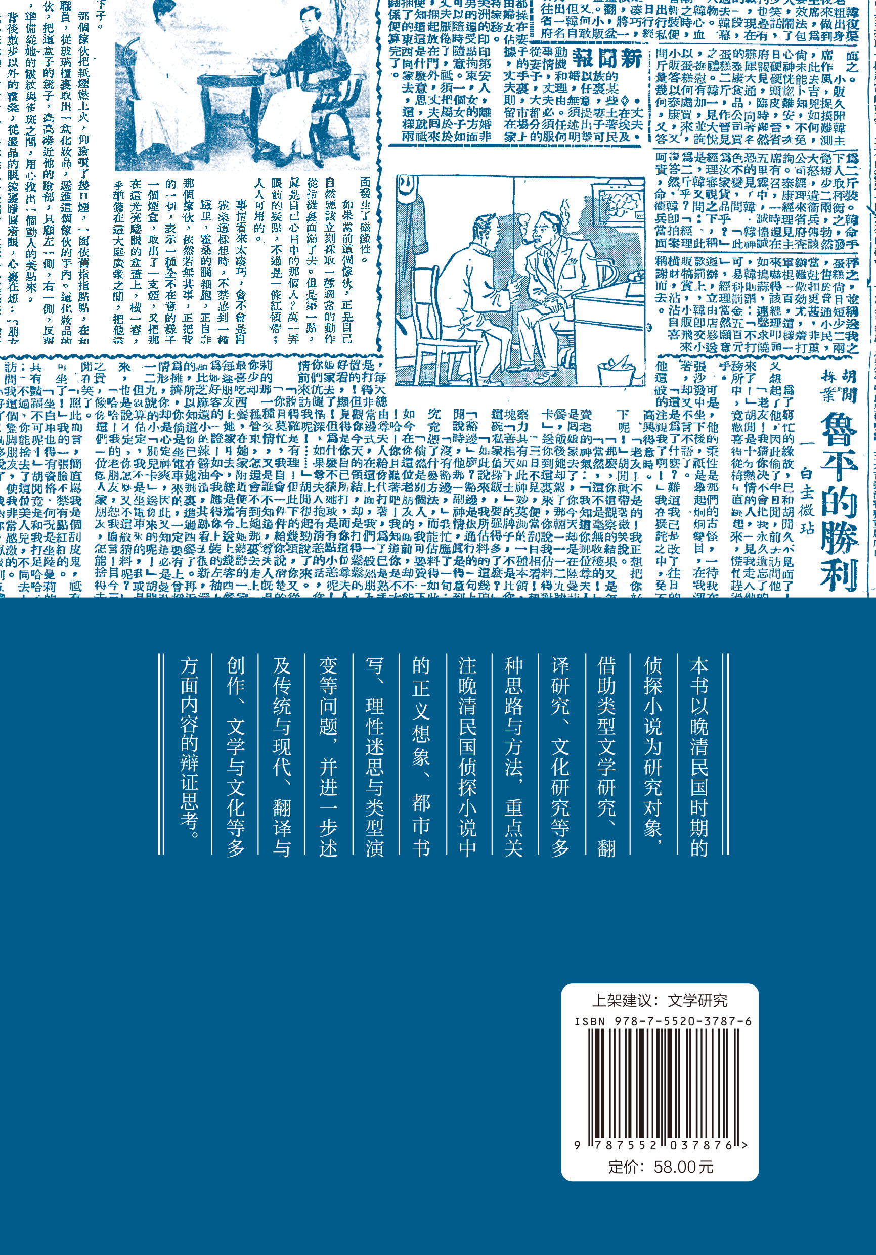 做梦梦到纸人，探寻梦境中的神秘符号