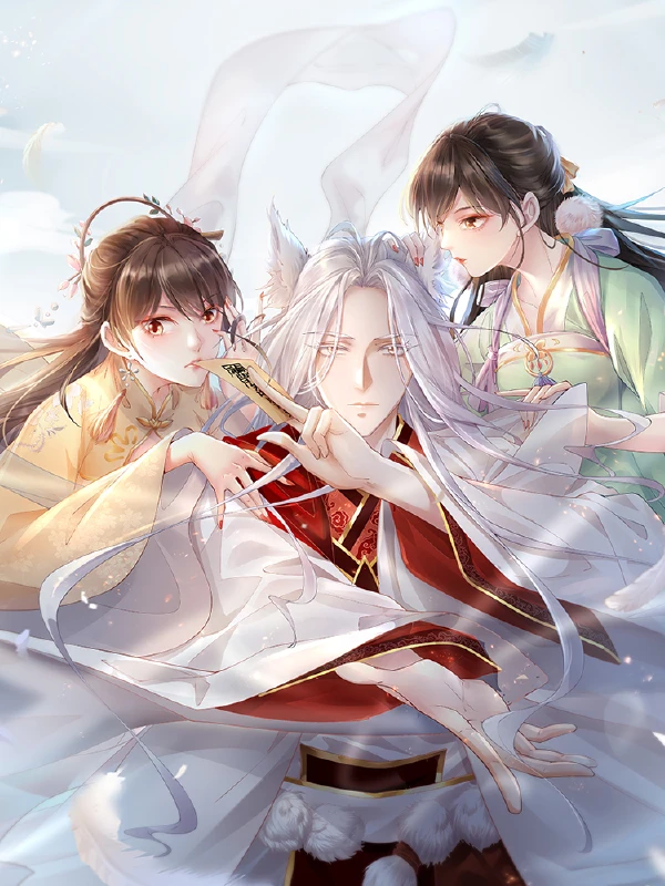 天下无双_8